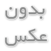 بهترین مارک آبسردکن استیل تک شیر ،دوشیر و...